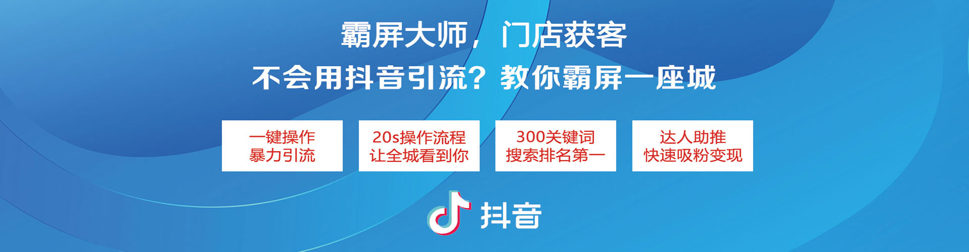 龙胜推广竞价