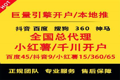 揭秘网络推广竞价的成功要素：以某企业为例